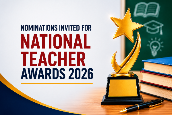 Indias Best Teacher Award 2026: लखनऊ मण्डल के शिक्षकों के लिए बड़ा मौका ऑक्सफ़ोर्ड यूनिवर्सिटी और शिव नादर फाउंडेशन देंगे 'बेस्ट टीचर अवार्ड' आवेदन शुरू