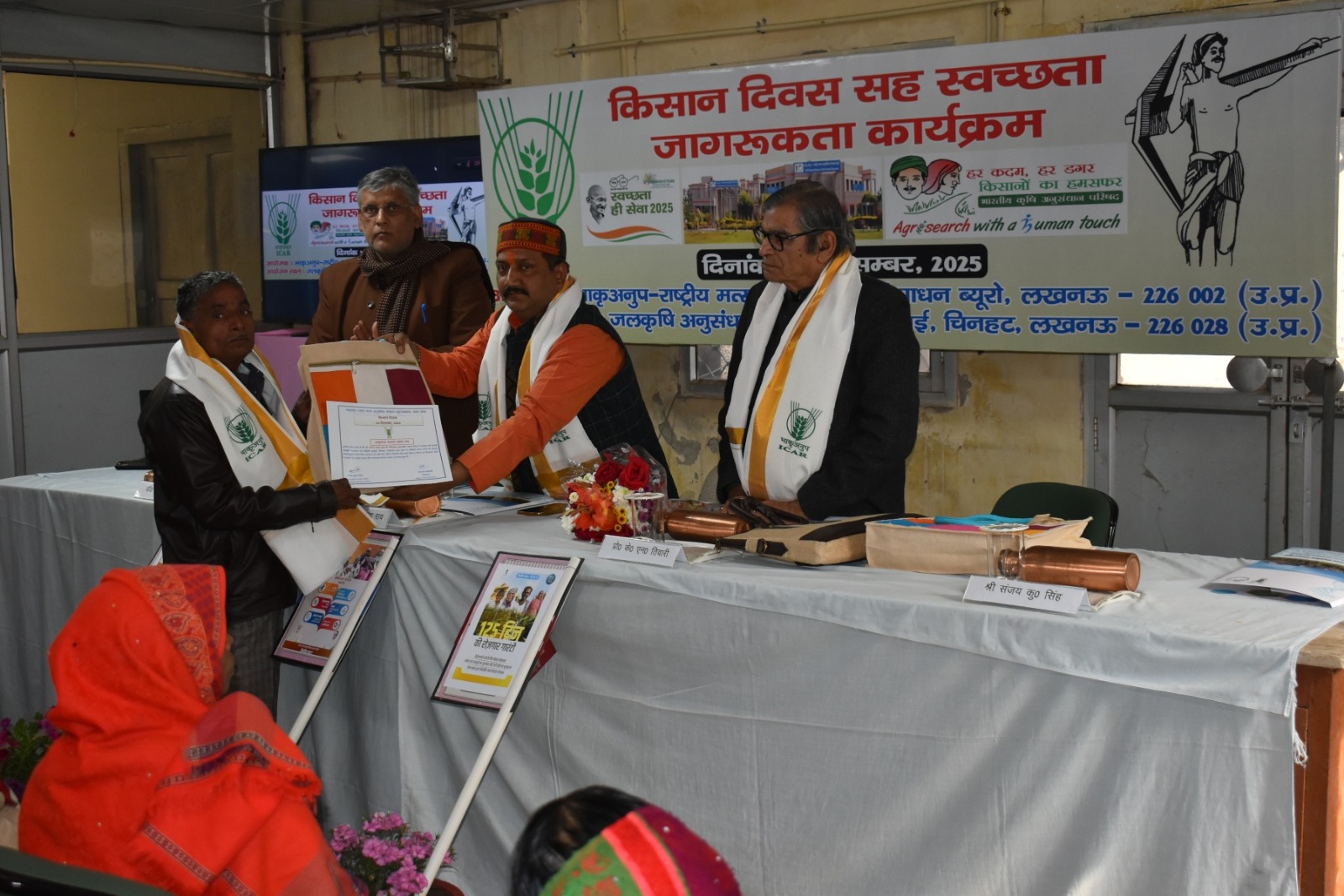 An awareness and training program was organized in Chinhat on the occasion of Farmers' Day.