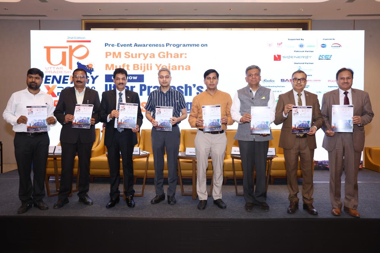 UPEX 2026: सौर ऊर्जा, निवेश और रोजगार के नए अवसरों पर मंथन