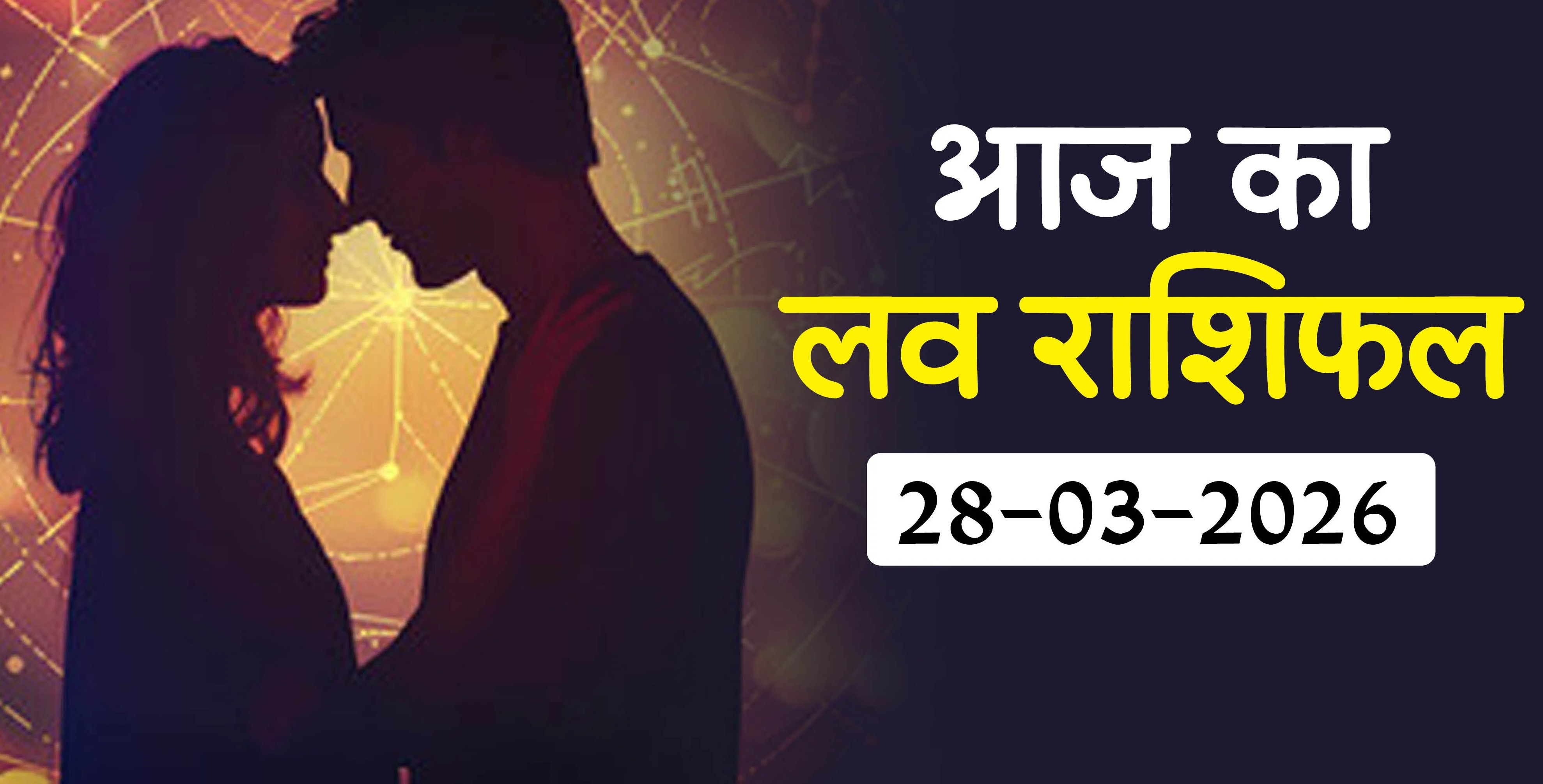 Love Rashifal 28 March 2026