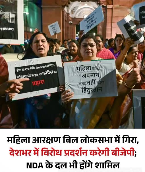 The unfinished journey of Indian democracy and women's reservation