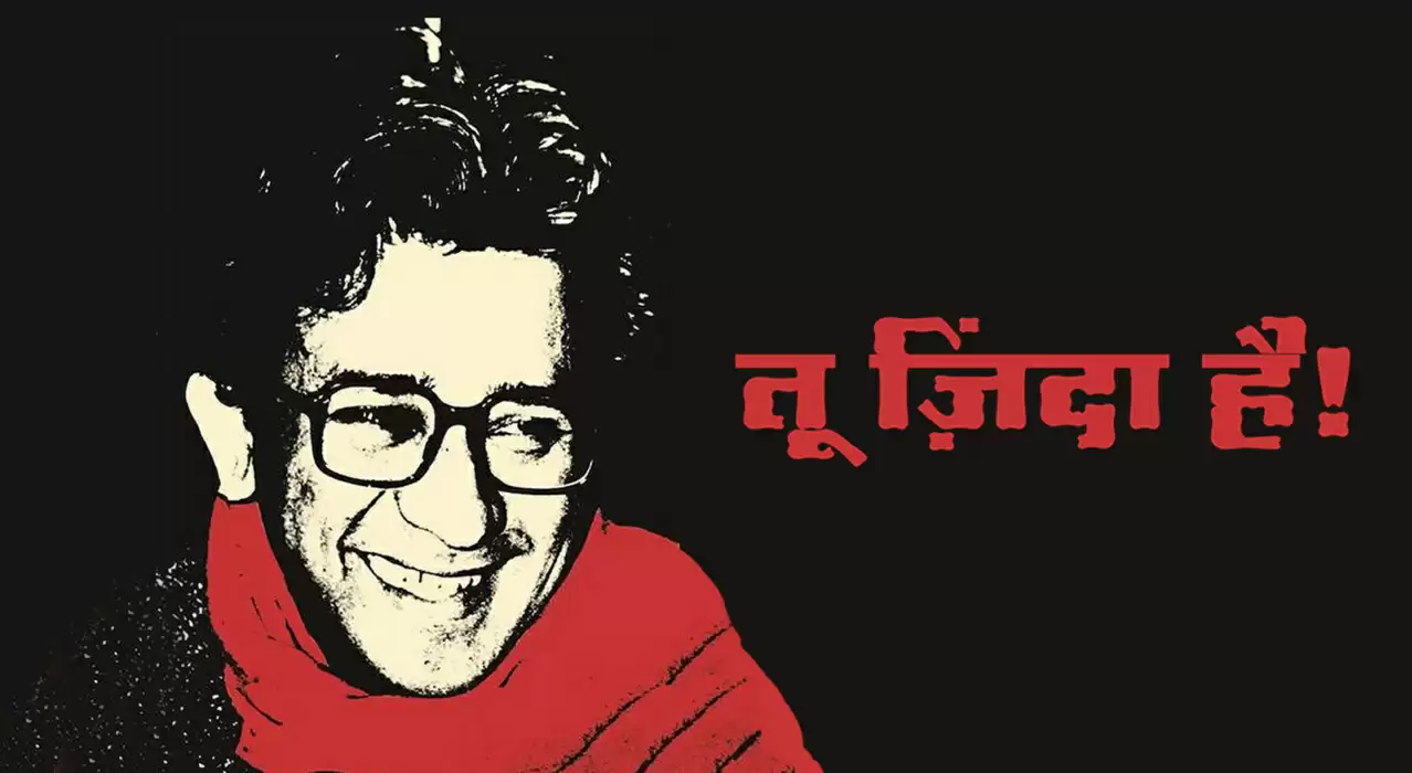 Safdar hashmi