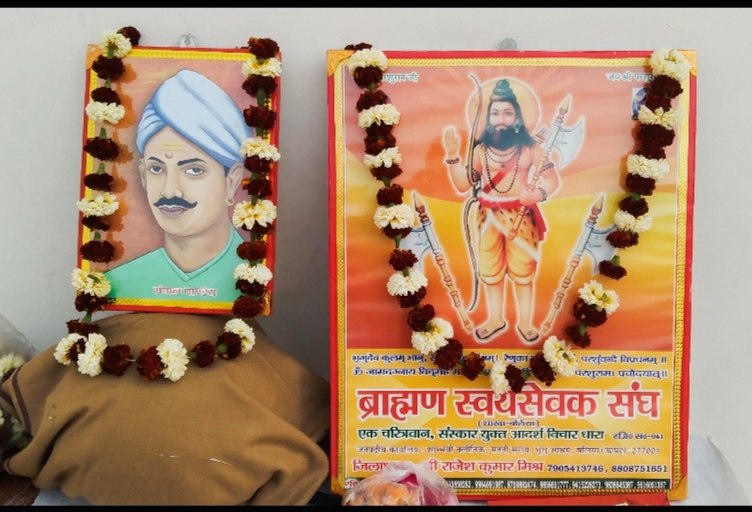 A heartfelt tribute was paid to Mangal Pandey, the first revolutionary from Ballia; the slogan of freedom resonated in Gadwar.