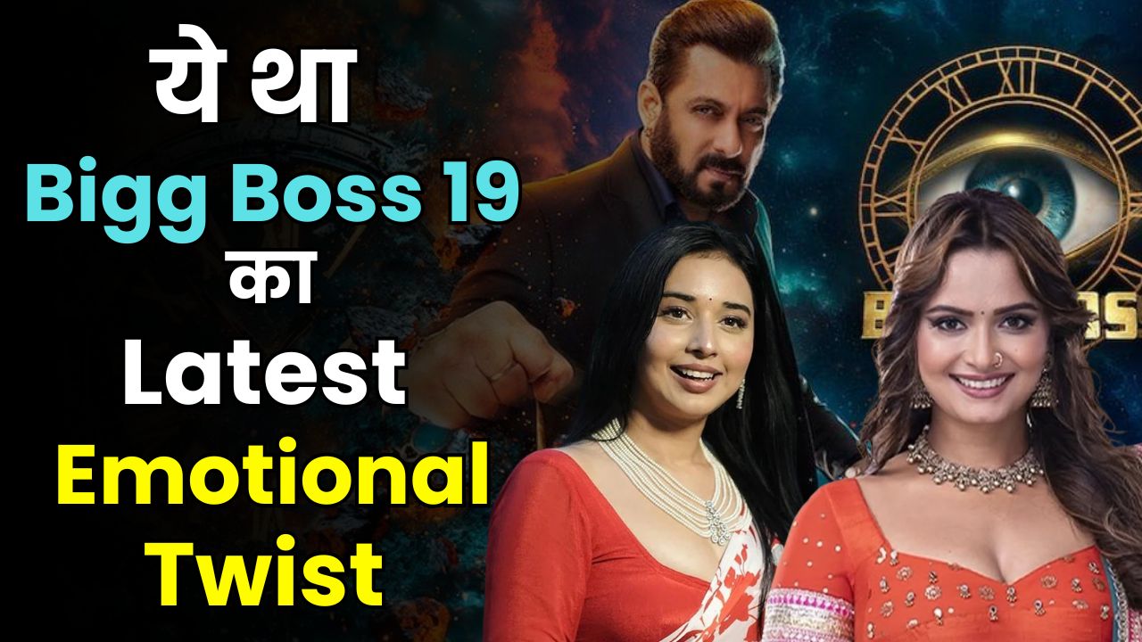 Bigg Boss 19 Tanya fake gossip queen