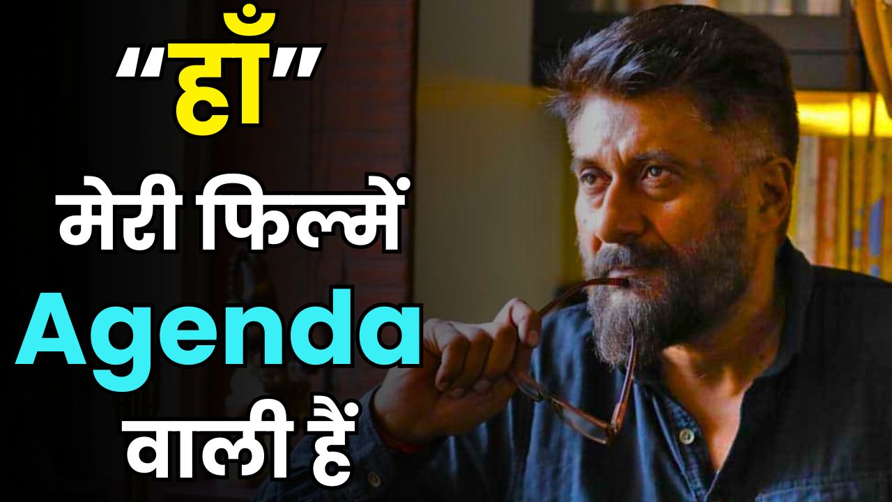agenda-driven cinema