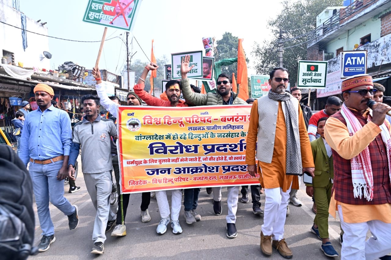 दीपू दास की निर्मम हत्या के विरोध में विश्व हिंदू परिषद व बजरंग दल की जन आक्रोश यात्रा