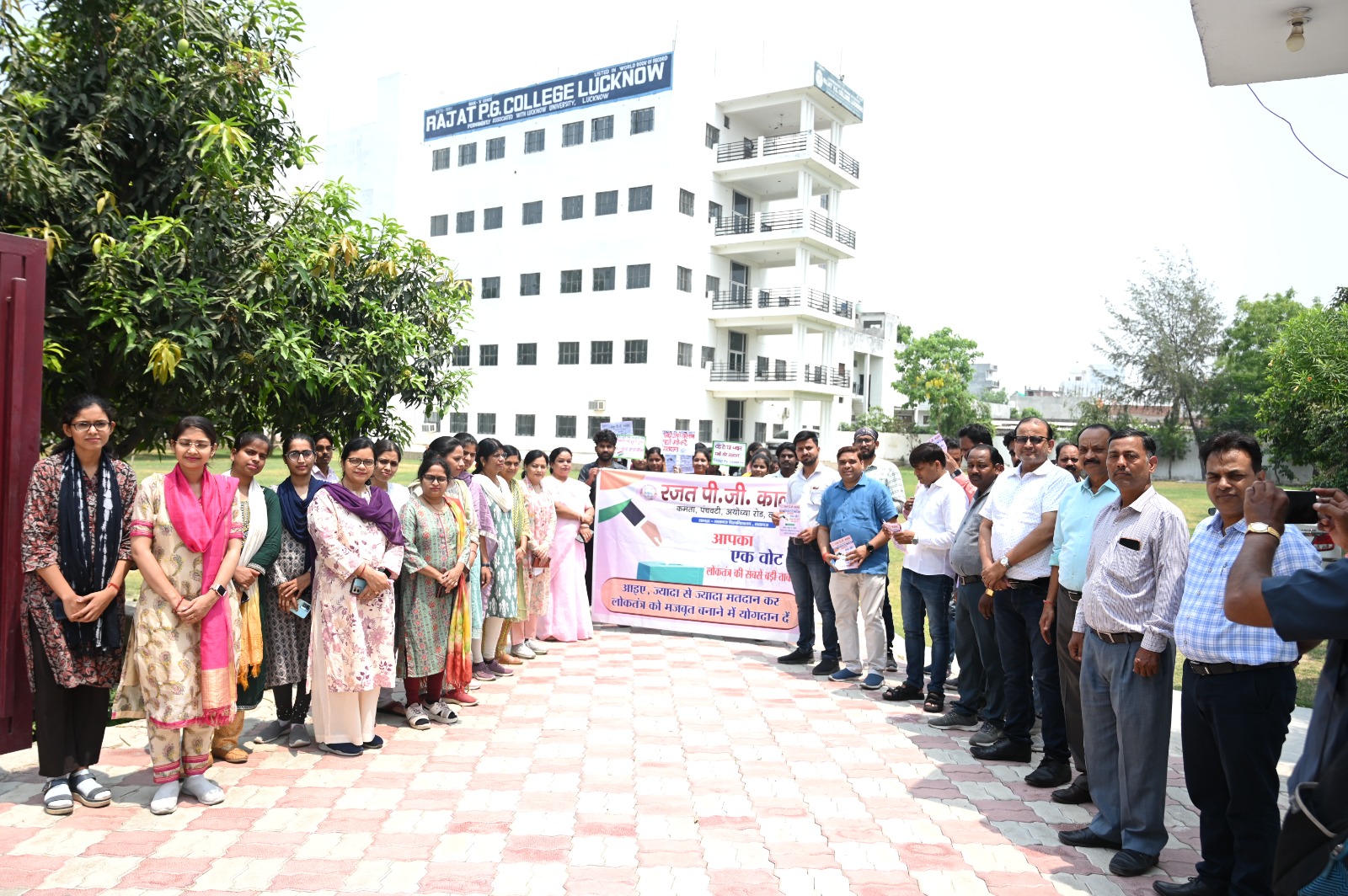 रजत पीजी कॉलेज ने निकाली मतदाता जागरूकता रैली 
