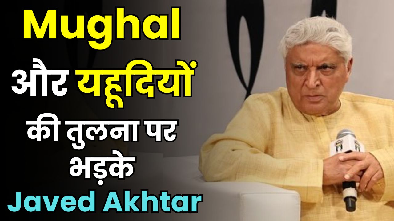 Javed Akhtar Slams Users Over Mughal-Jewish Comparison: 'Go Back to School!' | History, Math & Secularism Lesson