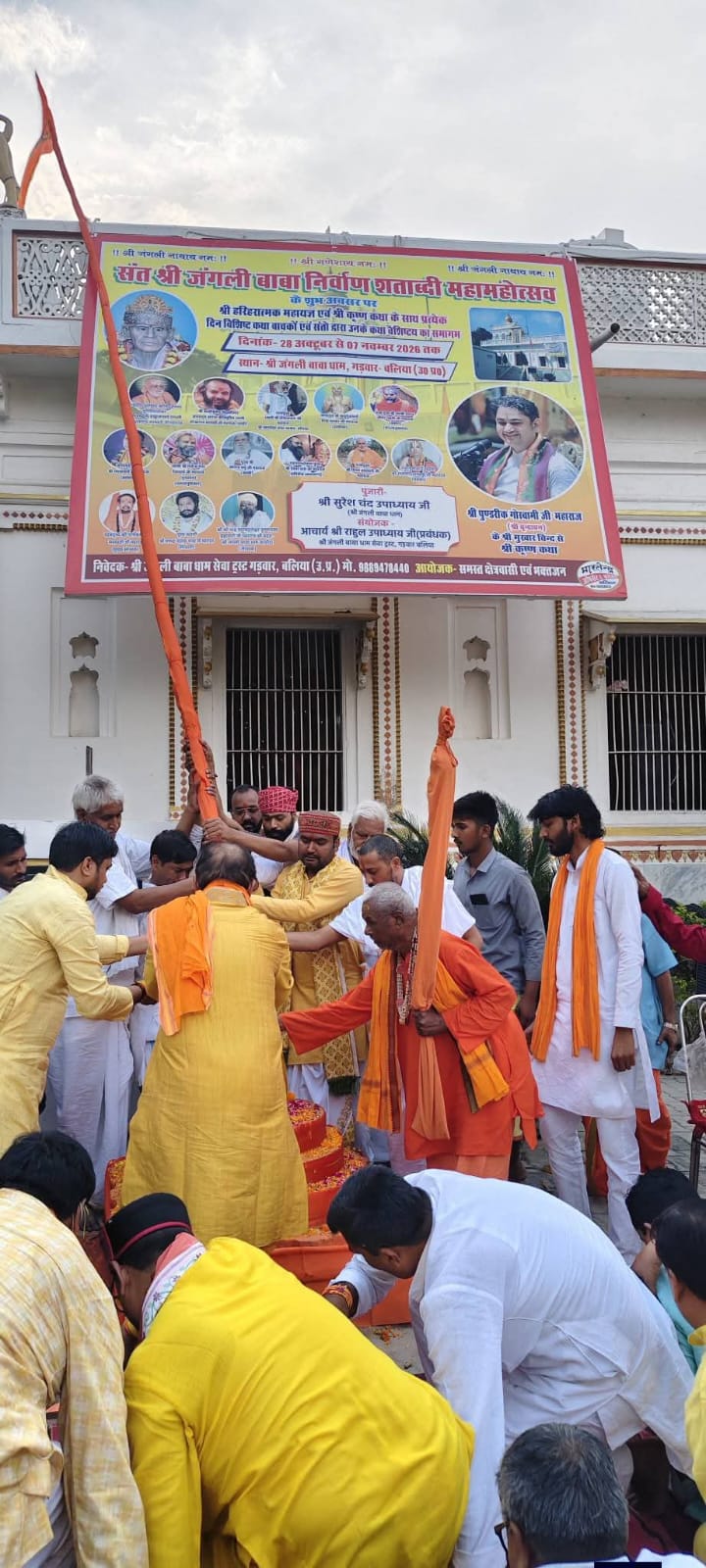 A Deluge of Devotion at Shri Jangli Baba Dham: Grand Flag Worship Ceremony Held for Baba's Birth Anniversary and the Centenary Nirvana Mahayajna.