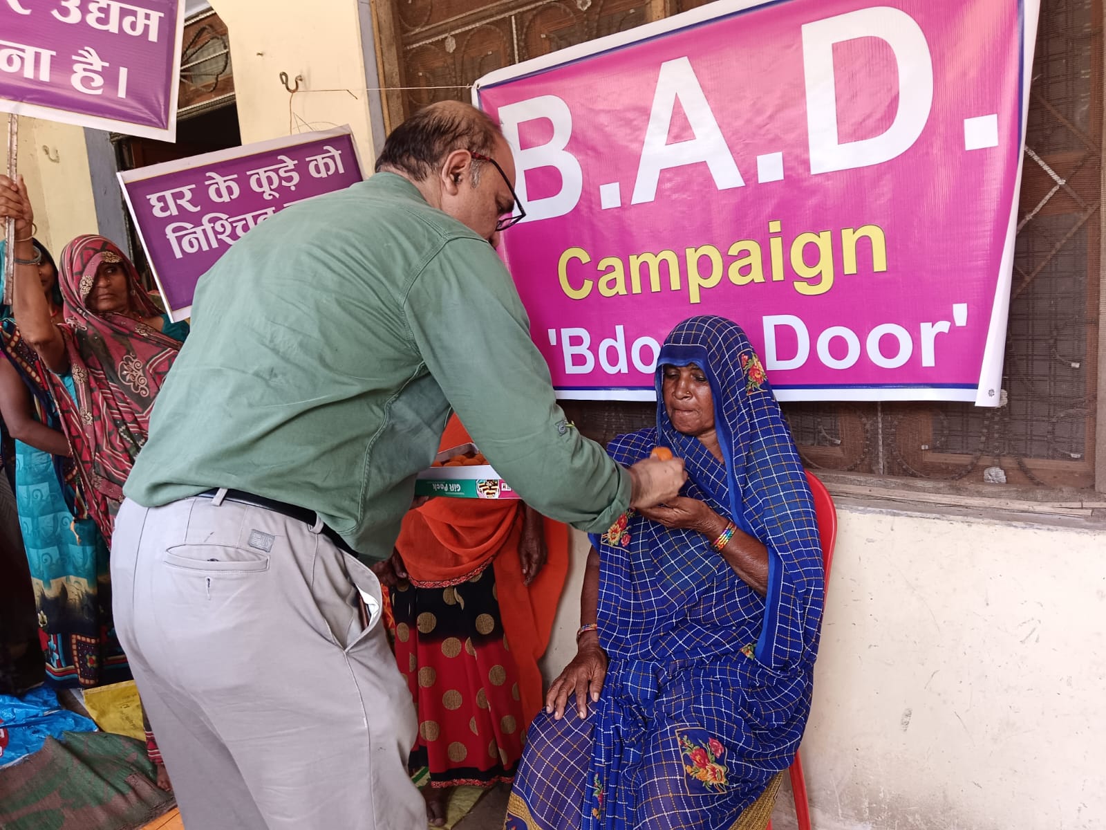 Harijan mahila.ki arti 