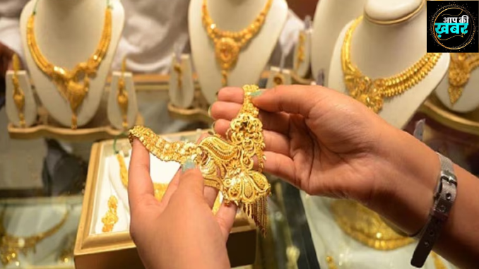 jewellery ki dukan kaise khole