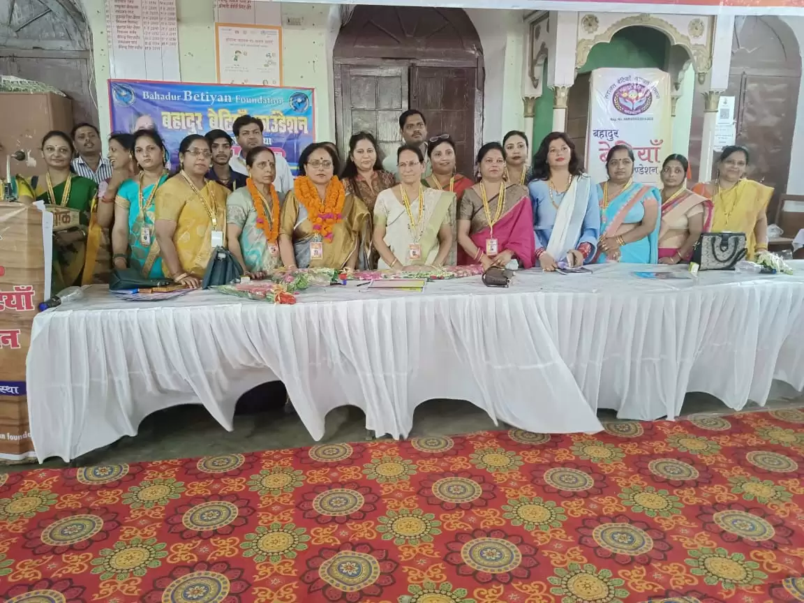 Bahadur betiyan foundation hardoi