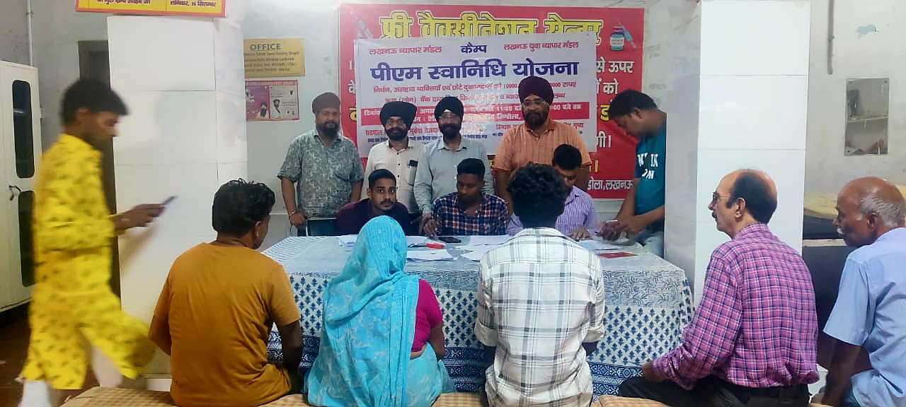 Pradhanmantri swamiji yojna naka hindola gurudwara