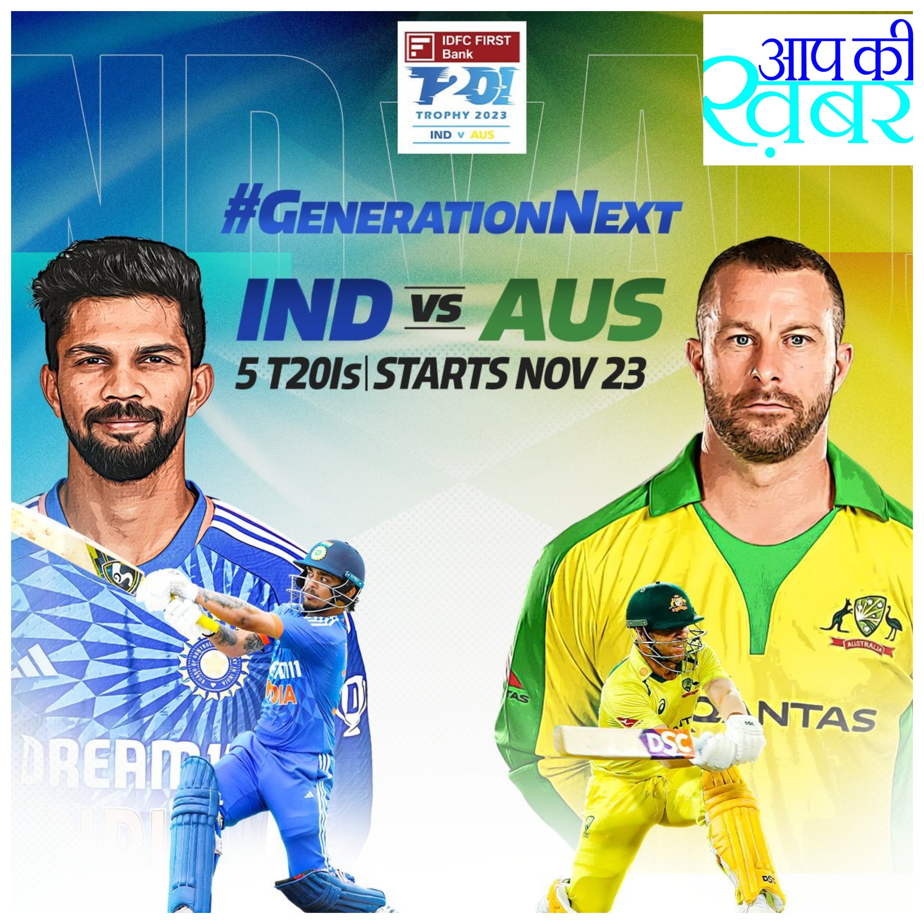 IND vs AUS T20 : 