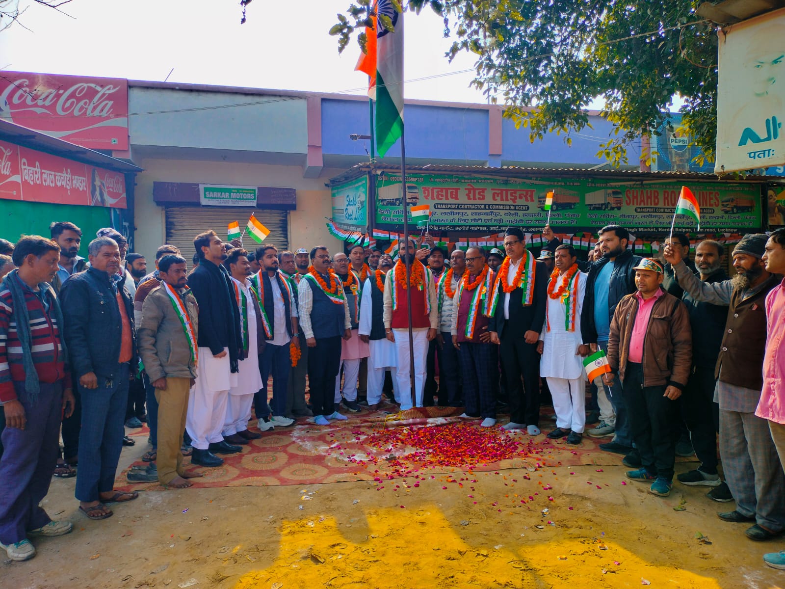 The Joint Industry and Trade Association celebrated the 77th Republic Day with great enthusiasm.