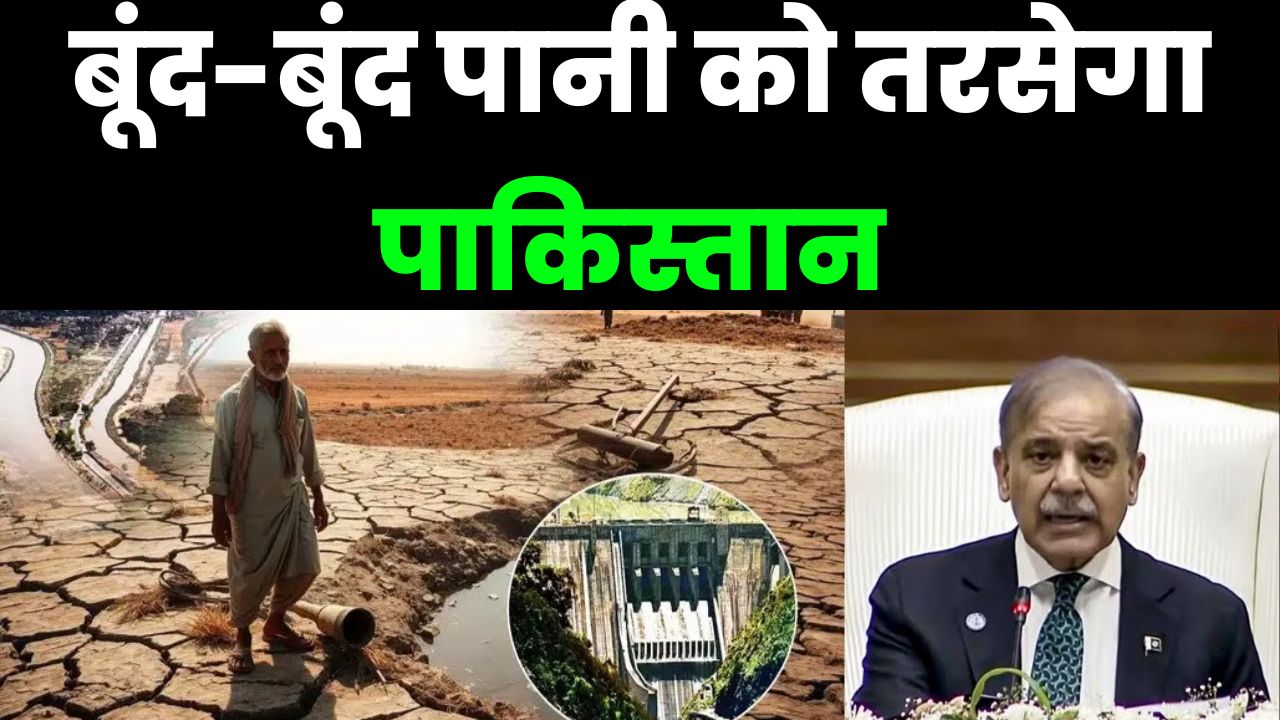Pakistan's Water Crisis Deepens: India Suspends Indus Treaty, Taliban Approves Kunar River Diversion