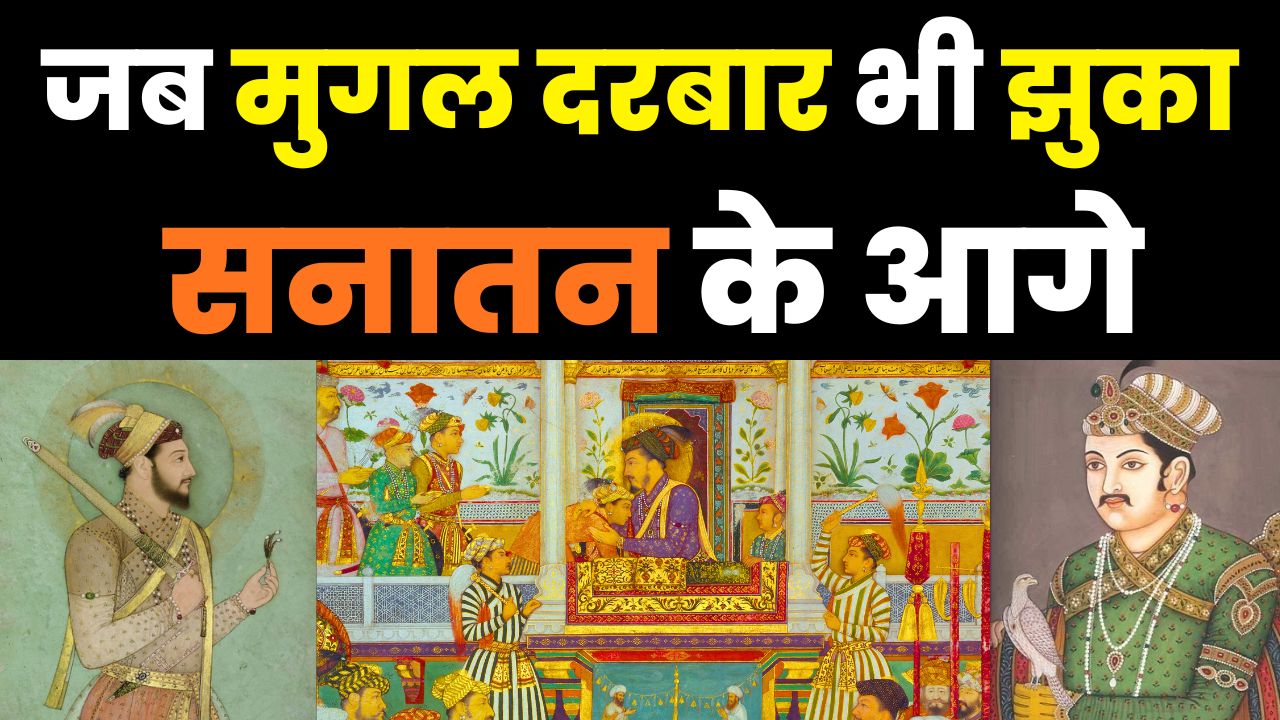 Akbar to Dara Shikoh: The Forgotten Hindu Influence in the Mughal Court