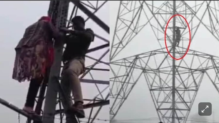प्रेम विवाह की जिद में हाई वोल्टेज टावर पर चढ़ी युवती, घंटों बाद उतरी नीचे