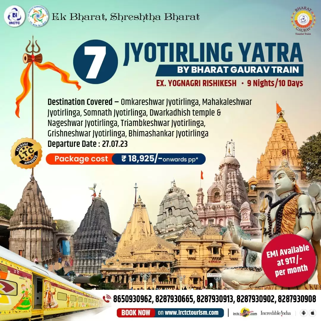7 jyotirling yatra irctc