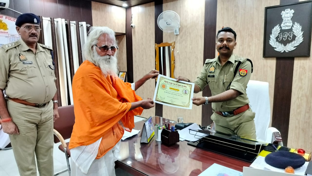 Anil mittal SP Gonda