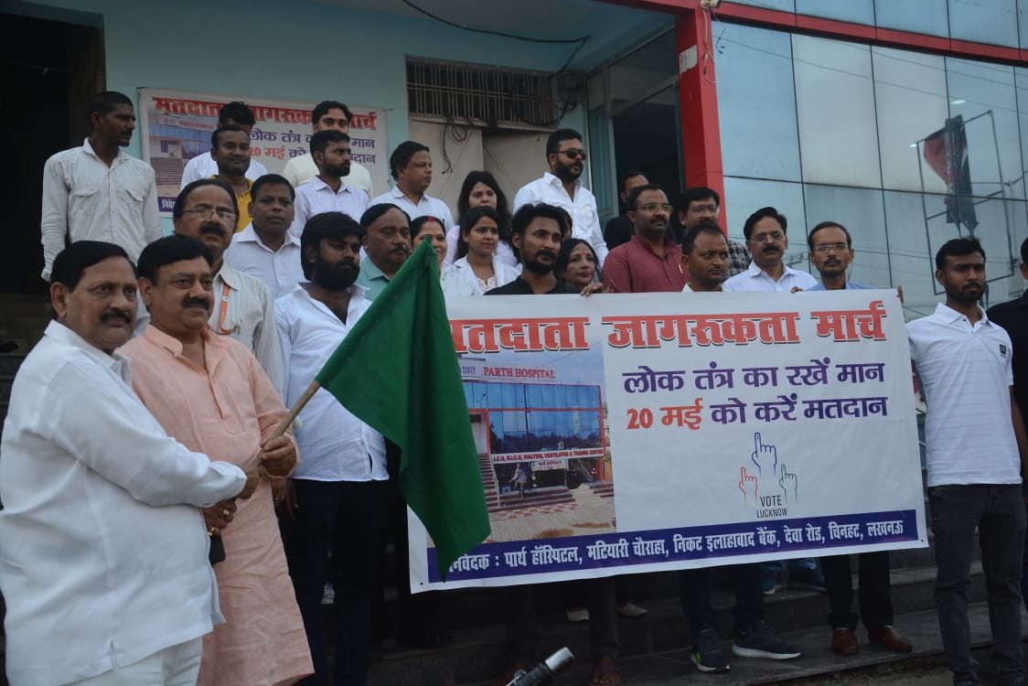 Great voter awareness rally organized in the capital Lucknow under the aegis of Partha Hospital