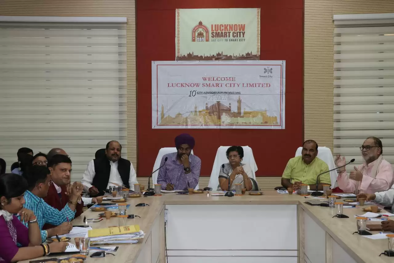Lucknow smart city meeting