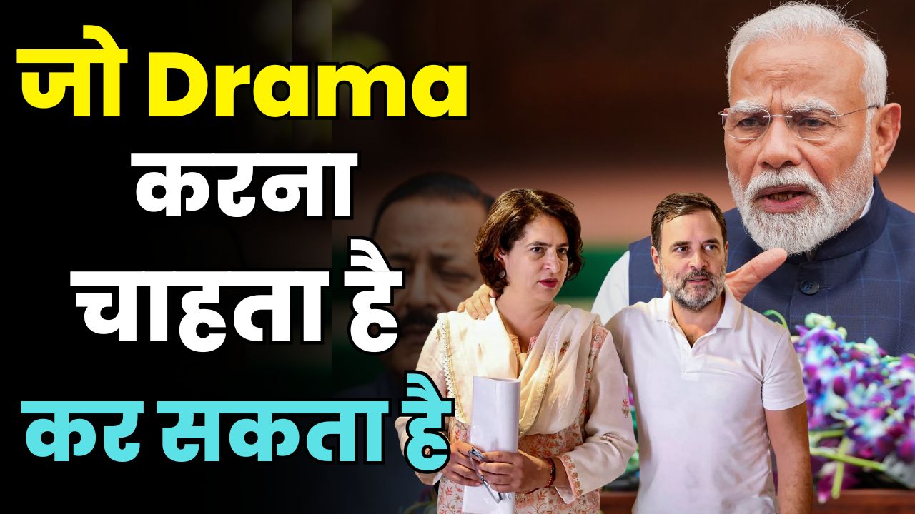 PM Modi ROASTS Opposition