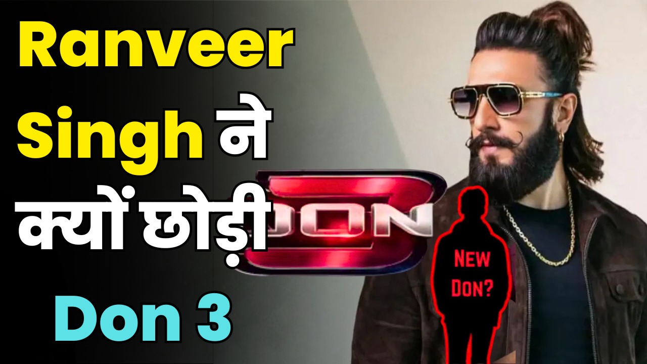 Ranveer Singh QUITS Don 3 After Dhurandhar Blockbuster Success
