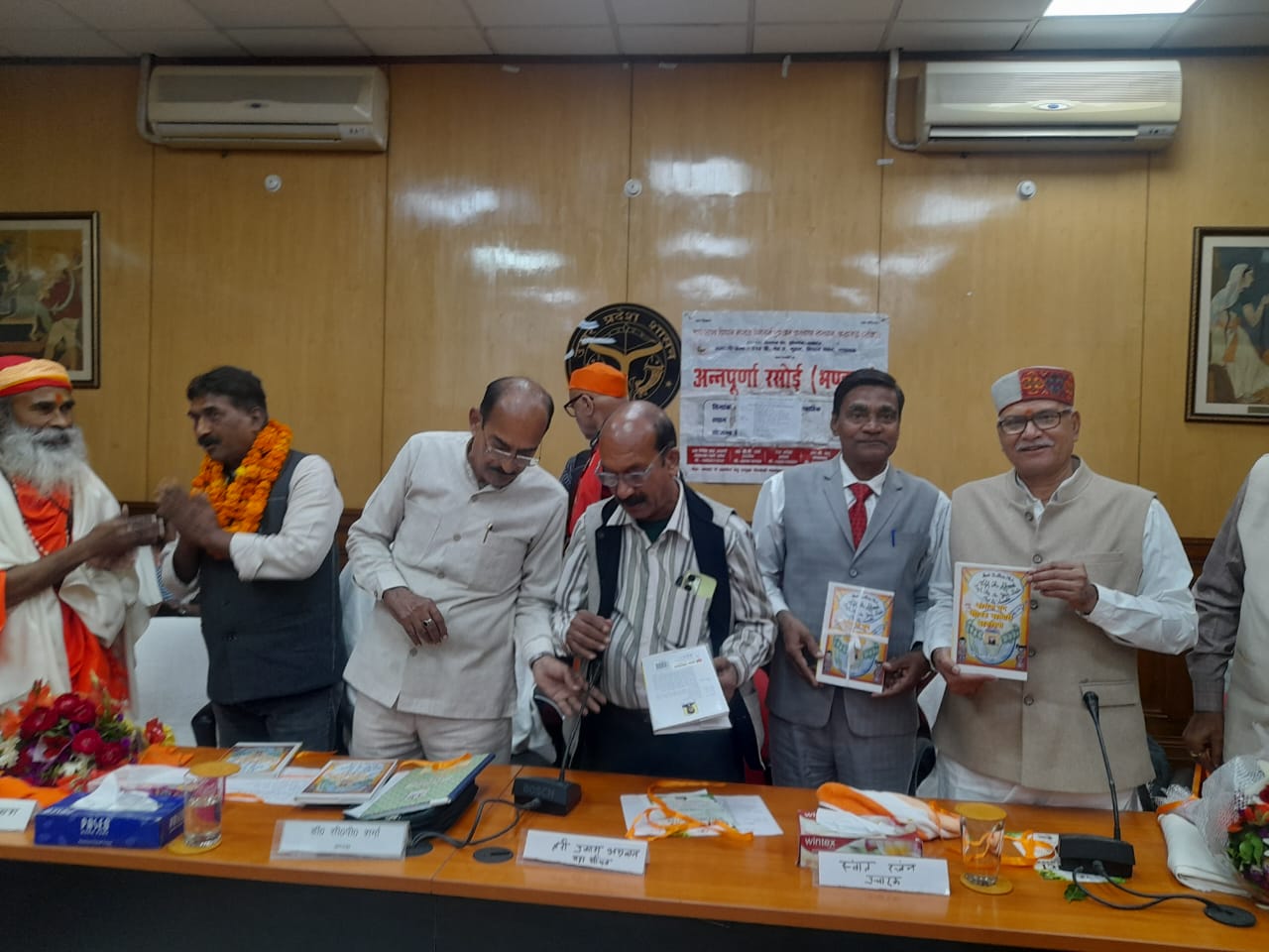 शाश्वत चिकित्सा और शोध पर चर्चा मुख्य अतिथि (स्वांत रंजन, राष्ट्रीय प्रचारक): इन्होंने वंदे मातरम के विषय में विस्तार से चर्चा की।  अति विशिष्ट अतिथि (स्वामी डॉ. भक्ति प्रकाश, प्रवर्तक शाश्वत चिकित्सा): इन्होंने अथर्ववेद पर आधारित शाश्वत चिकित्सा पर अपने तीस वर्षों के शोध अनुभवों को साझा किया।  📚 पुस्तक विमोचन और साहित्यिक सम्मान कार्यक्रम का एक महत्वपूर्ण हिस्सा शिव हर्ष किसान पी.जी. कॉलेज के प्रोफेसर डॉ. बलराम गुप्ता (साहित्यिक नाम: संकर्षण प्रजापति) द्वारा रचित पुस्तक "कोरोना युग वैश्विक महामारी बहरूपिया" का विमोचन था।  साहित्यिक उपलब्धि: डॉ. बलराम गुप्ता के लगभग 18 काव्य संग्रह प्रकाशित हो चुके हैं, और आलोचनात्मक कृतियों को मिलाकर उनकी कुल 27 कृतियाँ हैं।  शोध और सम्मान: उनके लगभग 50 शोधपत्र प्रकाशित हो चुके हैं। वह साहित्यिक लक्ष्य को लेकर लगभग 8 देशों की यात्रा कर चुके हैं और उन्हें राष्ट्रीय स्तर पर अनेकों बार सम्मानित किया गया है, साथ ही 4 अंतर्राष्ट्रीय पुरस्कारों से भी अलंकृत किया जा चुका है।  🙏 अन्नपूर्णा रसोई और शोकोदगार भंडारा: इस अवसर पर डॉ. दिनेश चंद्र अवस्थी (पूर्व विशेष सचिव) के सौजन्य से अन्नपूर्णा रसोई का 61वां भंडारा भी आयोजित किया गया।  श्रद्धांजलि: कार्यक्रम में दिल्ली बम धमाकों में मारे गए लोगों तथा राज्य विधान मंडल पेंशनर्स संस्थान की पूर्व सदस्य स्वर्गीय सुधा नरूला के लिए दो मिनट का मौन रखा गया।  👥 कार्यक्रम का संचालन संगोष्ठी की अध्यक्षता डॉ. सी. पी. शर्मा (पूर्व विशेष सचिव) द्वारा की गई। कार्यक्रम का परिचय सत्र डॉ. अरुण कुमार भरारी ने प्रस्तुत किया, और सफल संचालन हरि प्रकाश अग्रवाल ने किया। जयपुर से पधारे विशिष्ट अतिथि गोविंद जांगिड़ ने भी अपने विचार व्यक्त किए। कार्यक्रम का समापन वंदे मातरम गायन के पूर्ण पाठ के साथ हुआ।  इस अवसर पर कवि विपुल मिश्रा, डॉ. निखिल जैन, पूजा विश्वकर्मा, सोनी शुक्ला, पुरूषोतम सोनी, डॉ. कल्पना सिंह, डॉ. विश्व दीपक शर्मा, डॉ. एस के पाल, योगी संतोष दास, सर्वेश सोनी, लता सिंह, रजनी मिश्रा, डॉ. राकेश प्रताप सिंह, बबीता, मीना, अर्चना सिंह, रणवीर बहादुर श्रीवास्तव सहित कई अन्य गणमान्य अतिथि एवं सदस्य उपस्थित रहे।