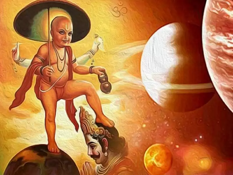 वामन देवता