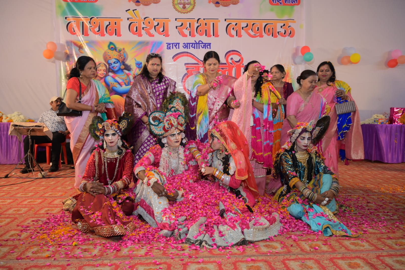 बाथम वैश्य सभा लखनऊ का होली मिलन समारोह हर्षोल्लास के साथ संपन्न