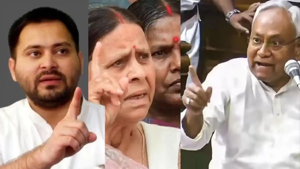 बिहार की राजनीति में बयानबाज़ी से उठा सियासी तूफान, महिलाओं के सम्मान पर छिड़ी बहस