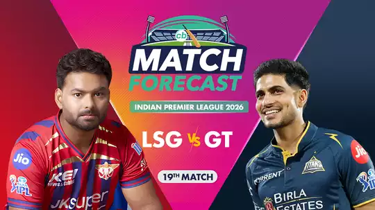 Lucknow Super Giants vs Gujarat Titans