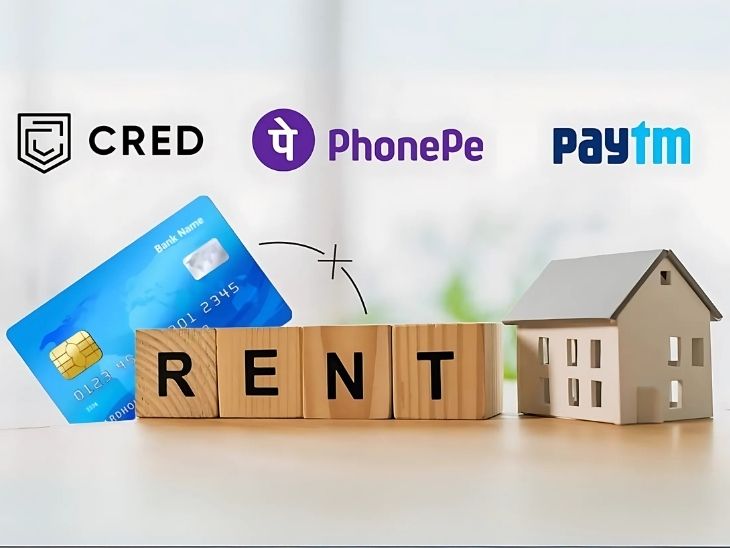 Credit Card Rent Payment: क्रेडिट कार्ड से घर का किराया भरते हैं? भूलकर भी न करें ये 5 गलतियां, वरना लग सकता है हजारों का चूना