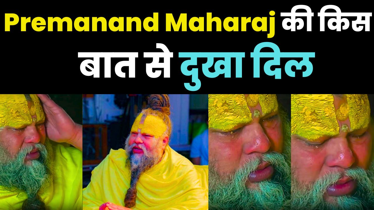 Premanand Maharaj’s Emotional Truth: Why Society Fails to Respect the Honest