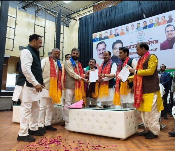 A grand business conference was held in Lucknow in the context of the Union Budget 2026.