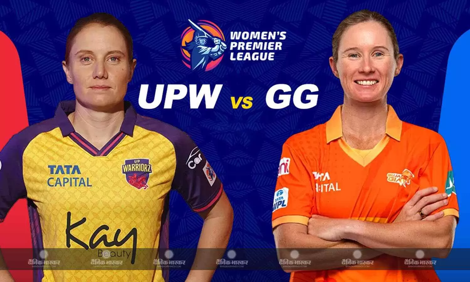 यूपी वॉरियर्ज बनाम गुजरात जायंट्स