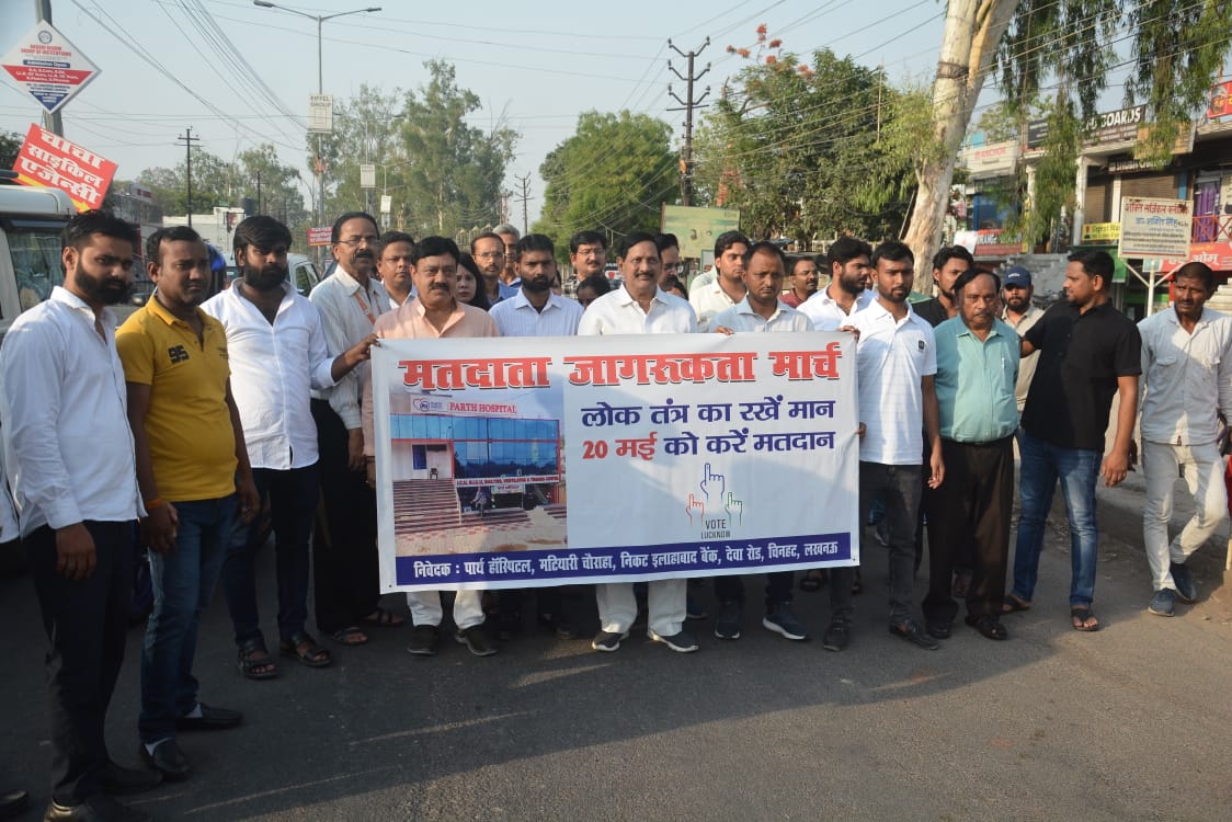 A massive voter awareness rally was organized in the capital Lucknow under the aegis of Parth Hospital.