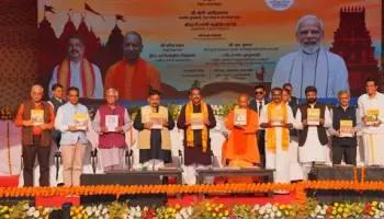 Shri Dharmendra Pradhan and CM Yogi Adityanath to Inaugurate Kashi&ndash;Tamil Sangamam 4.0 on December 2
