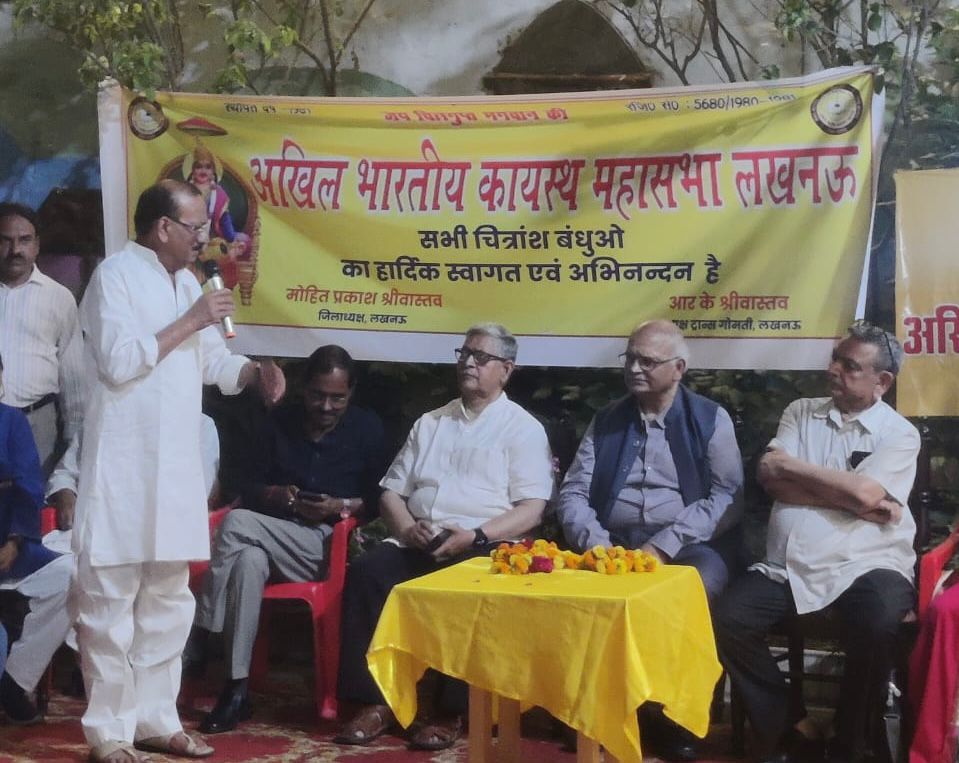 पूर्व मुख्य सचिव आलोक रंजन बने कायस्थ समन्वयक समिति के अध्यक्ष; लखनऊ में जुटे बिरादरी के दिग्गज