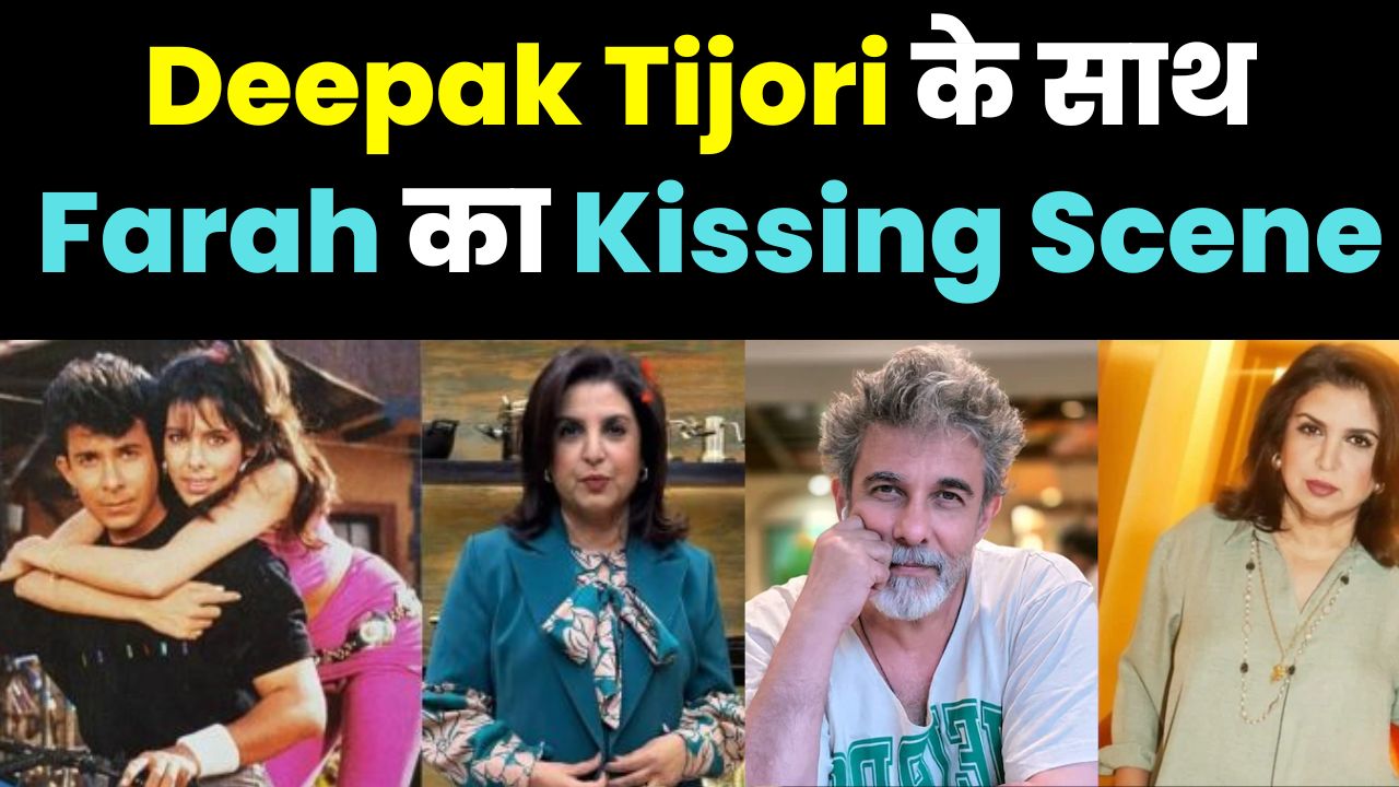 Farah Khan Did Kissing Scene with Deepak Tijori - Dancer Refused, So Producer Made Choreographer Do It! | Bollywood Secret