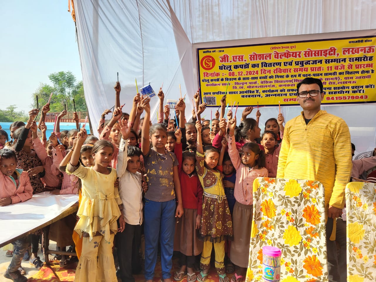 Distribution of household clothes by Stha G.S. Social and Welfare Society, Lucknow (Helping Hands Group)