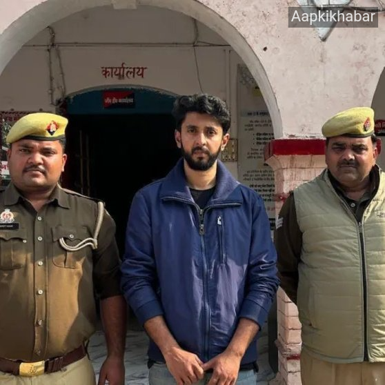 आरोपी गिरफ्तार, महिला फरार पूरी साजिश उजागर होने के बाद पुलिस ने अमान को गिरफ्तार कर लिया है। वहीं आमना की भूमिका भी स्पष्ट हो चुकी है और उसकी तलाश की जा रही है। पुलिस के अनुसार, दोनों के खिलाफ साजिश, धोखाधड़ी और अन्य गंभीर धाराओं में कार्रवाई की जा रही है। मामले की जांच अभी जारी है।