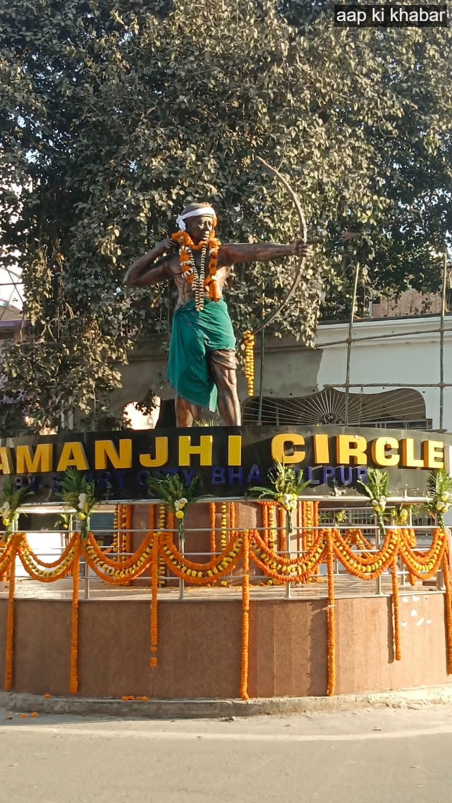 शहादत दिवस 13 जनवरी प