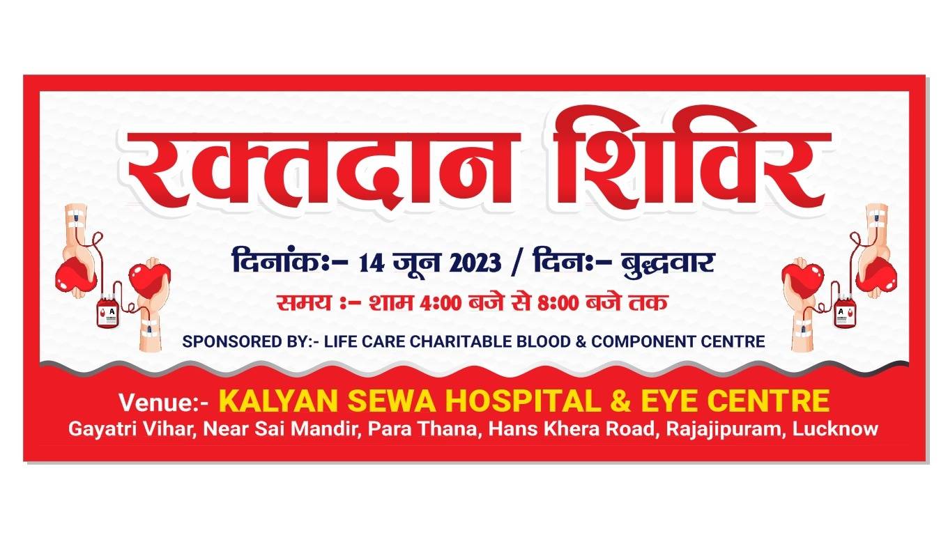Blood Members Nepal – Apps on Google Play